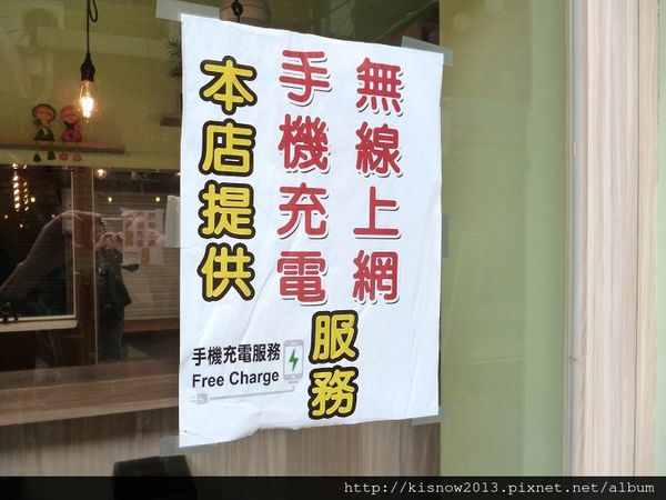 YumYum好吃好吃(上菜囉):牛排大塊,豬腳美味,物超所值-YumYum好吃好吃体驗心得 YumYum好吃好吃(上菜囉):牛排大塊,豬腳美味,物超所值-YumYum好吃好吃体驗心得