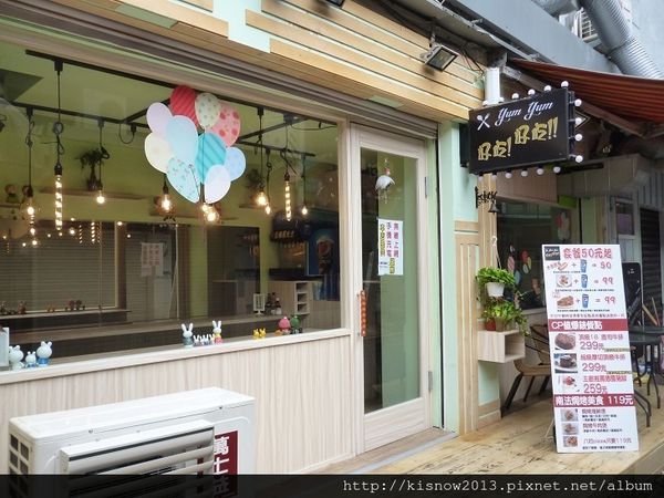 YumYum好吃好吃(上菜囉):牛排大塊,豬腳美味,物超所值-YumYum好吃好吃体驗心得 YumYum好吃好吃(上菜囉):牛排大塊,豬腳美味,物超所值-YumYum好吃好吃体驗心得