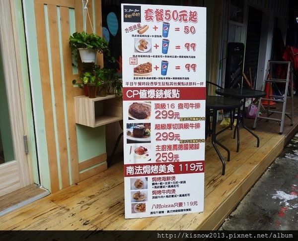 YumYum好吃好吃(上菜囉):牛排大塊,豬腳美味,物超所值-YumYum好吃好吃体驗心得 YumYum好吃好吃(上菜囉):牛排大塊,豬腳美味,物超所值-YumYum好吃好吃体驗心得