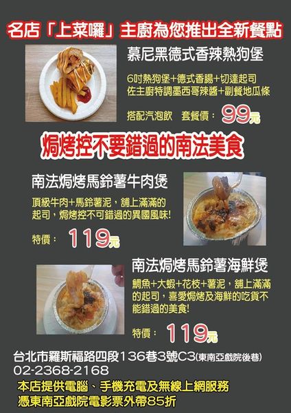 20621767_1236762939784056_9148100994863294970_n