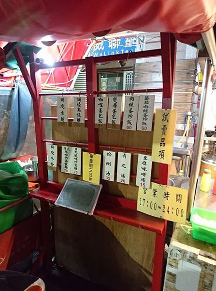 20157158_1575233619174988_2566216468936426969_o