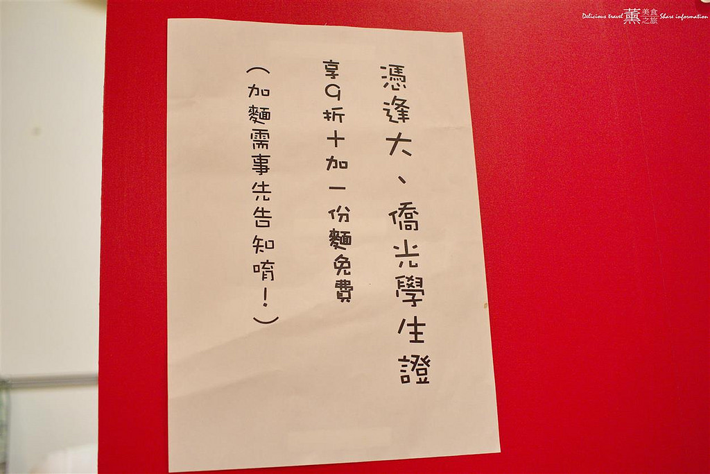 獅城LAKSA-逢甲商圈