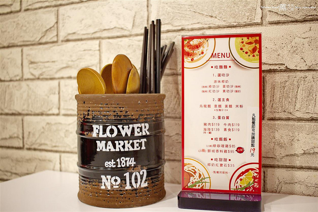 獅城LAKSA-逢甲商圈