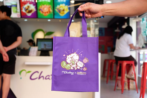 信義區美食飲品-日出茶太信義松仁店