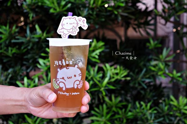 信義區美食飲品-日出茶太信義松仁店