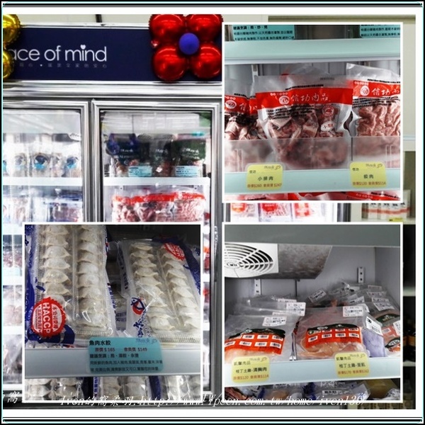 媽媽魚野生海魚超市:《新北三峽區有機超市》讓家庭主婦安心優雅的採購,愛在新鮮有機的『三峽北大媽媽魚安心超市』