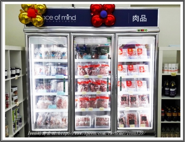 媽媽魚野生海魚超市：《新北三峽區有機超市》讓家庭主婦安心優雅的採購，愛在新鮮有機的『三峽北大媽媽魚安心超市』