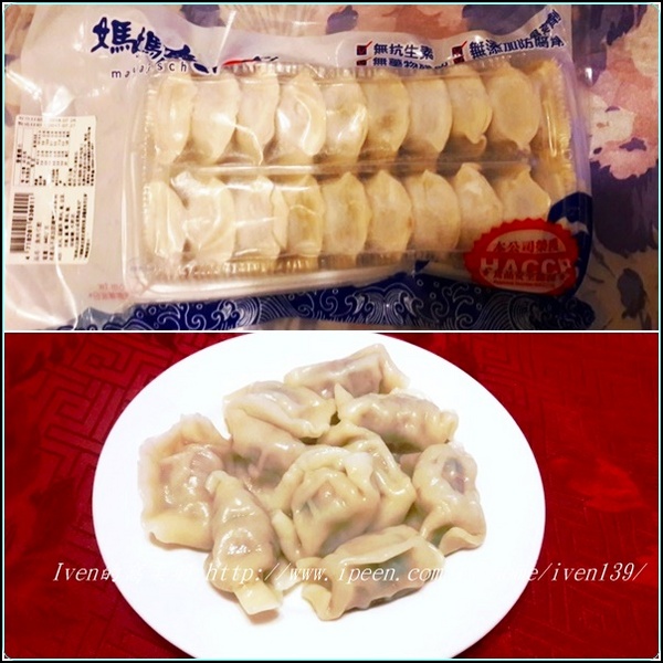 媽媽魚野生海魚超市:《新北三峽區有機超市》讓家庭主婦安心優雅的採購,愛在新鮮有機的『三峽北大媽媽魚安心超市』