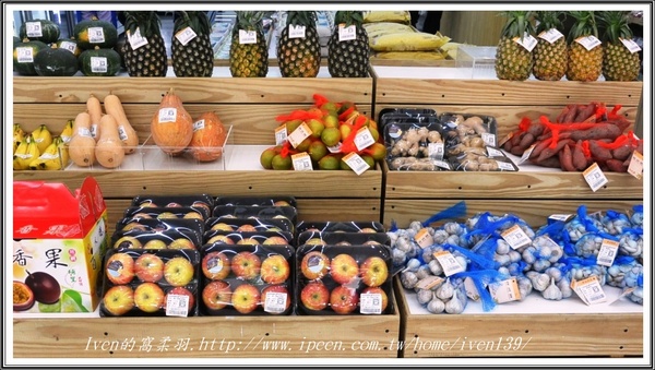 媽媽魚野生海魚超市:《新北三峽區有機超市》讓家庭主婦安心優雅的採購,愛在新鮮有機的『三峽北大媽媽魚安心超市』