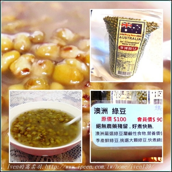 媽媽魚野生海魚超市:《新北三峽區有機超市》讓家庭主婦安心優雅的採購,愛在新鮮有機的『三峽北大媽媽魚安心超市』