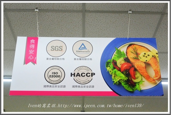 媽媽魚野生海魚超市:《新北三峽區有機超市》讓家庭主婦安心優雅的採購,愛在新鮮有機的『三峽北大媽媽魚安心超市』