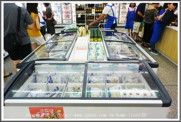 媽媽魚野生海魚超市:《新北三峽區有機超市》讓家庭主婦安心優雅的採購,愛在新鮮有機的『三峽北大媽媽魚安心超市』