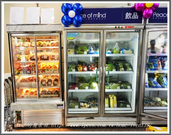 媽媽魚野生海魚超市:《新北三峽區有機超市》讓家庭主婦安心優雅的採購,愛在新鮮有機的『三峽北大媽媽魚安心超市』