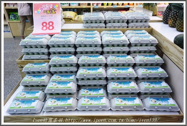 媽媽魚野生海魚超市:《新北三峽區有機超市》讓家庭主婦安心優雅的採購,愛在新鮮有機的『三峽北大媽媽魚安心超市』