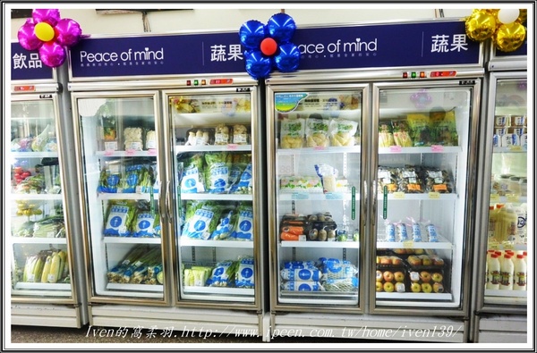 媽媽魚野生海魚超市:《新北三峽區有機超市》讓家庭主婦安心優雅的採購,愛在新鮮有機的『三峽北大媽媽魚安心超市』