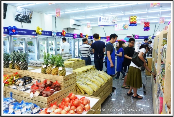 媽媽魚野生海魚超市:《新北三峽區有機超市》讓家庭主婦安心優雅的採購,愛在新鮮有機的『三峽北大媽媽魚安心超市』