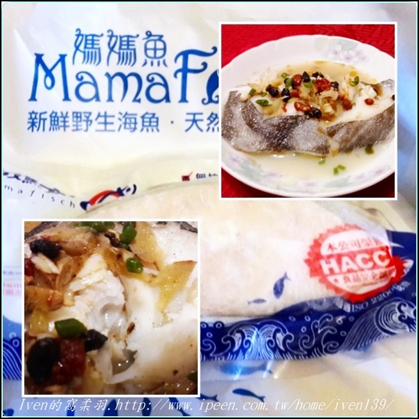 媽媽魚野生海魚超市:《新北三峽區有機超市》讓家庭主婦安心優雅的採購,愛在新鮮有機的『三峽北大媽媽魚安心超市』