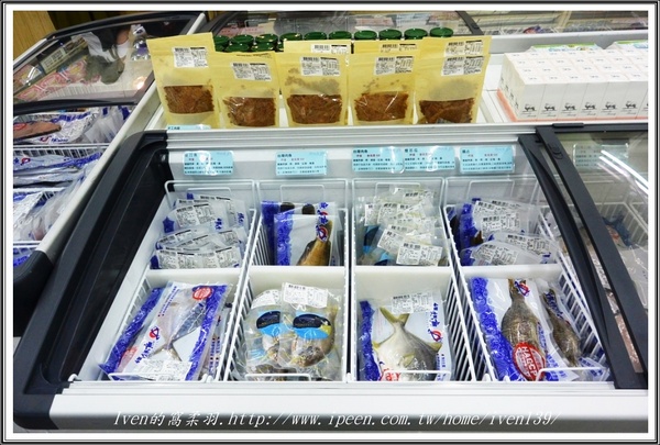 媽媽魚野生海魚超市:《新北三峽區有機超市》讓家庭主婦安心優雅的採購,愛在新鮮有機的『三峽北大媽媽魚安心超市』