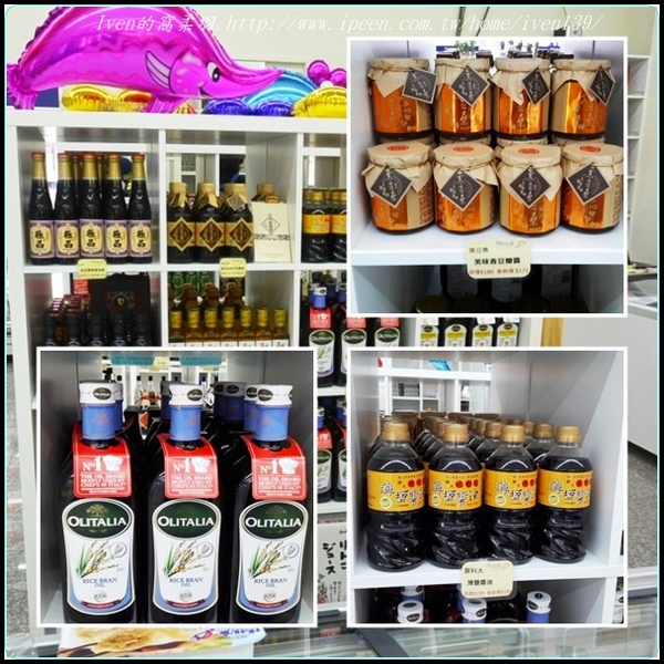 媽媽魚野生海魚超市:《新北三峽區有機超市》讓家庭主婦安心優雅的採購,愛在新鮮有機的『三峽北大媽媽魚安心超市』