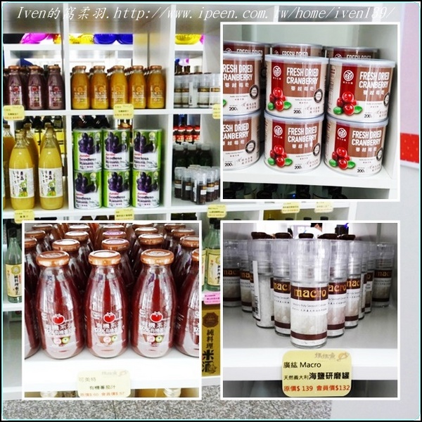 媽媽魚野生海魚超市:《新北三峽區有機超市》讓家庭主婦安心優雅的採購,愛在新鮮有機的『三峽北大媽媽魚安心超市』