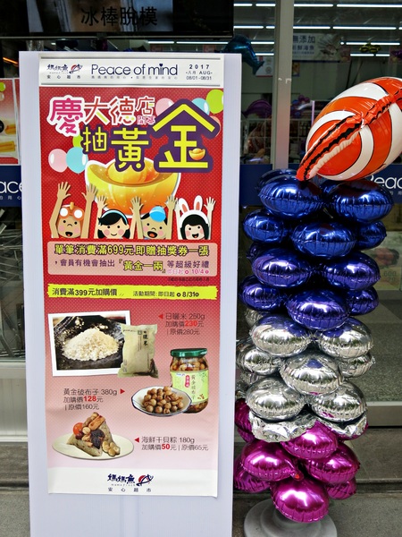 cm20170803___fed53f159bab111bbd0d5e4671f