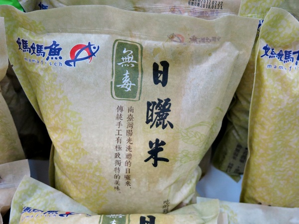 cm20170803___0651f38f213bfb20e561ba3ac1e