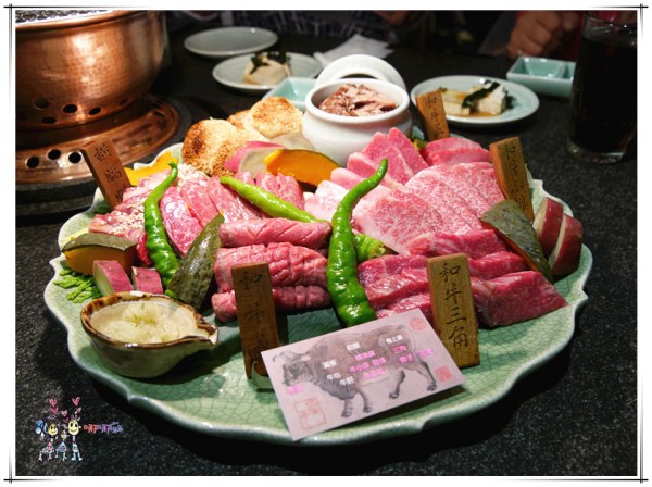 蘭亭極緻燒,和牛,澳洲和牛,日本和牛,翼板,頸長筋,台北美食,晴天小翊,line貼圖