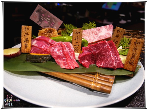 台北美食, 和牛, 日本和牛, 澳洲和牛, 翼板, 蘭亭極緻燒,紙火鍋,肋眼牛排