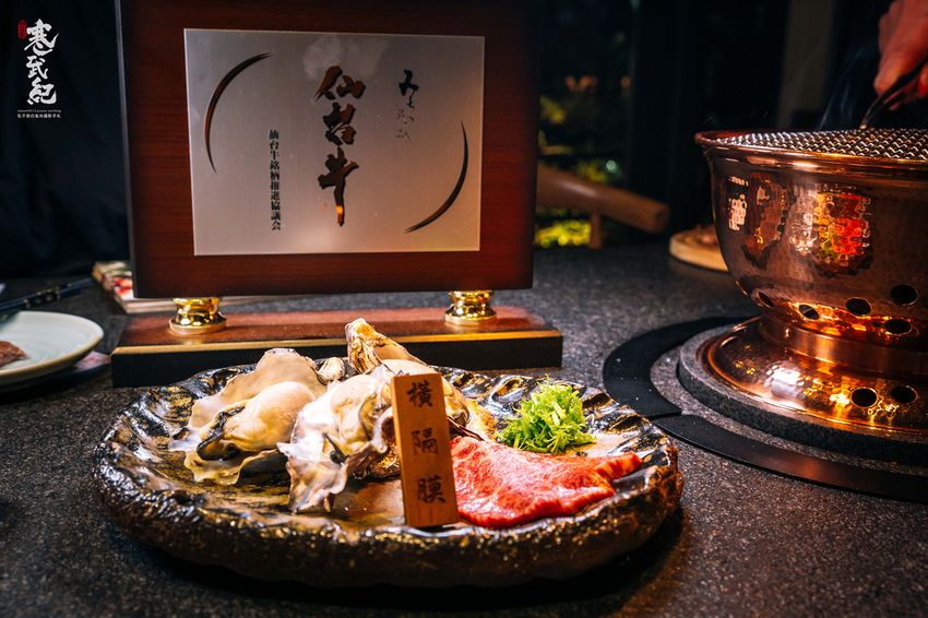 【中肯‧食記】蘭亭燒肉 和牛極緻料理‧捷運大安站|全新進化の蘭亭燒肉‧旬味和牛山海宴!