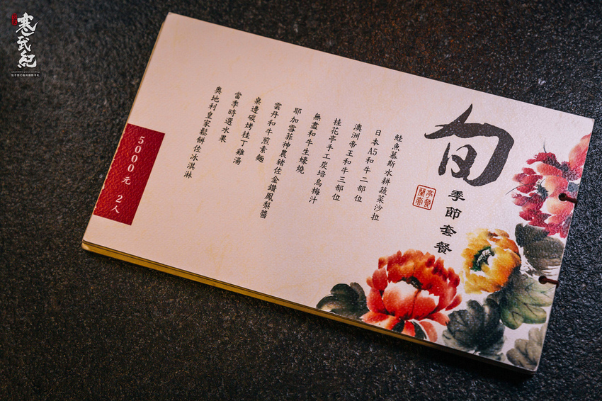 【中肯‧食記】蘭亭燒肉 和牛極緻料理‧捷運大安站|全新進化の蘭亭燒肉‧旬味和牛山海宴!