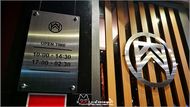 筋肉人燒肉 - 065.jpg