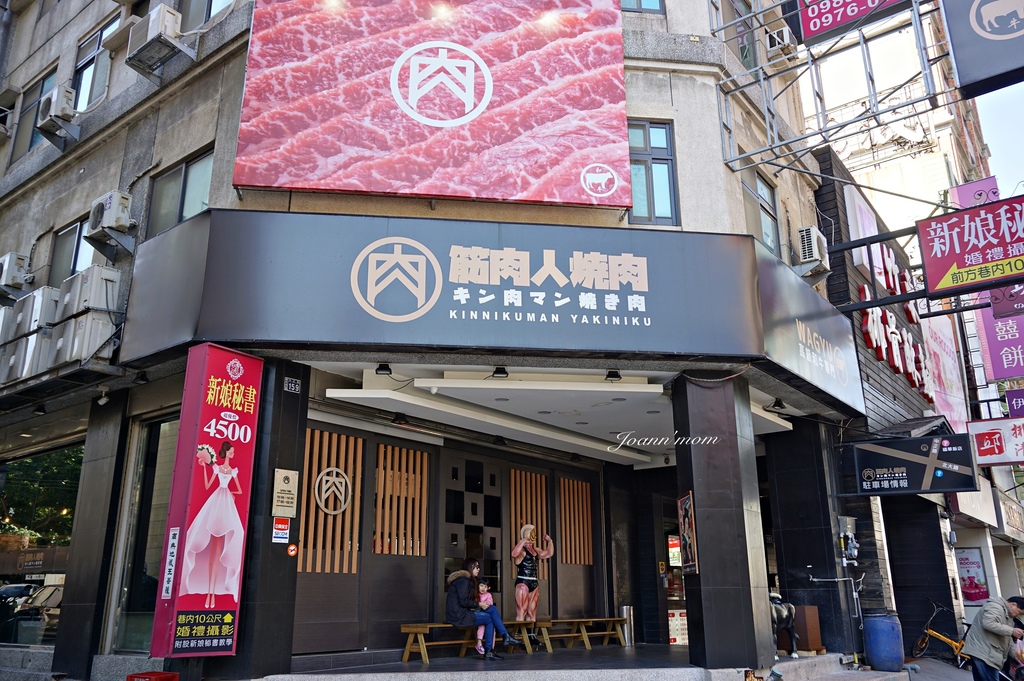 新竹筋肉人燒肉DSC07548-001.JPG