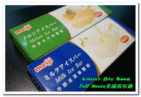 Full House異國風味鍋:江子翠火鍋.8種特色風味湯頭平價精緻涮涮鍋──Full House異國風味鍋