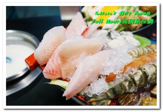 Full House異國風味鍋:江子翠火鍋.8種特色風味湯頭平價精緻涮涮鍋──Full House異國風味鍋