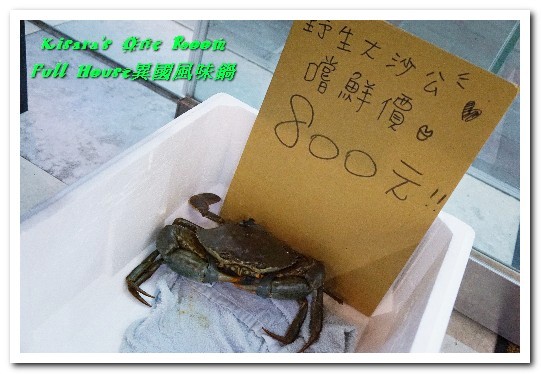 Full House異國風味鍋:江子翠火鍋.8種特色風味湯頭平價精緻涮涮鍋──Full House異國風味鍋