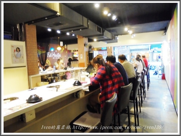 Full House：《江子翠/火鍋》火鍋控不可錯失澎湃「雙人豪華海陸鍋」的「法式奶焗」及「義式蕃茄」湯底-『Full House異國風味鍋』