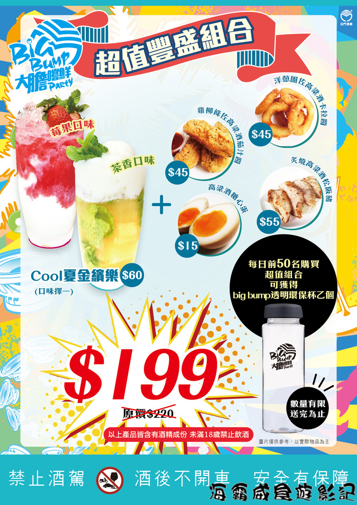 0703MENU2-01.jpg