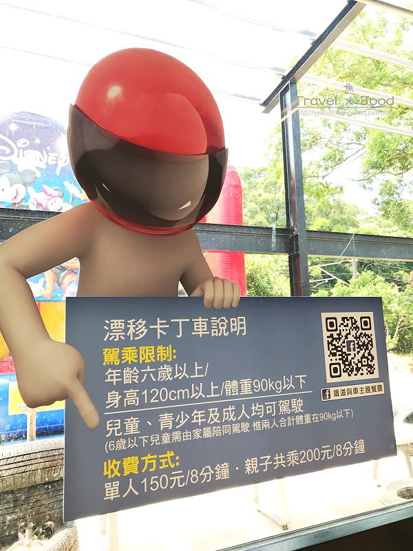 鐵道與車170818011