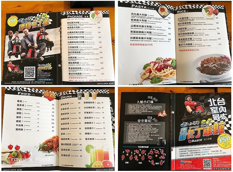 鐵道與車170818012