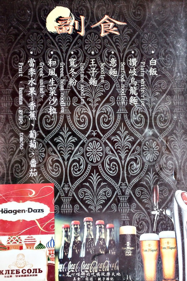 饌麻辣頂級火鍋：高雄前金︱饌麻辣頂級鴛鴦火鍋吃到飽　父親節，吃麻辣鍋、喝啤酒、冰淇淋吃飽飽，父親節就決定這樣過！！