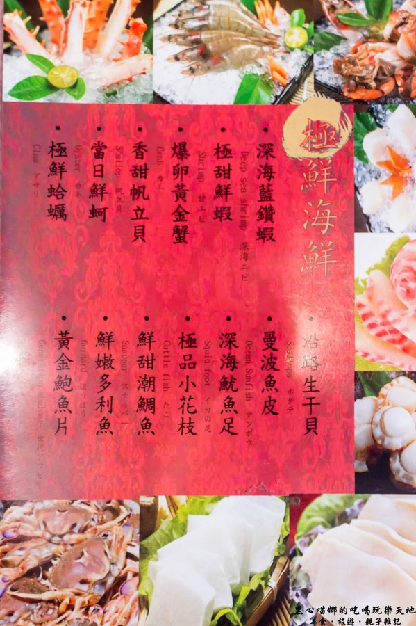 饌麻辣頂級火鍋：高雄前金︱饌麻辣頂級鴛鴦火鍋吃到飽　父親節，吃麻辣鍋、喝啤酒、冰淇淋吃飽飽，父親節就決定這樣過！！