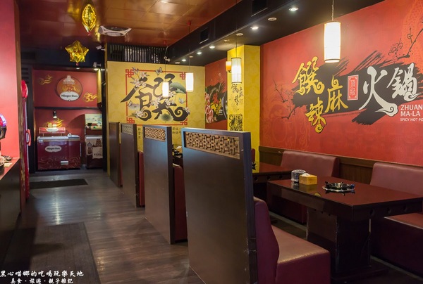 饌麻辣頂級火鍋：高雄前金︱饌麻辣頂級鴛鴦火鍋吃到飽　父親節，吃麻辣鍋、喝啤酒、冰淇淋吃飽飽，父親節就決定這樣過！！
