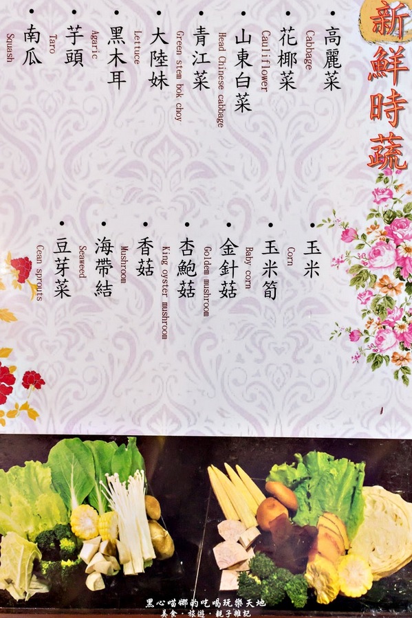 饌麻辣頂級火鍋：高雄前金︱饌麻辣頂級鴛鴦火鍋吃到飽　父親節，吃麻辣鍋、喝啤酒、冰淇淋吃飽飽，父親節就決定這樣過！！