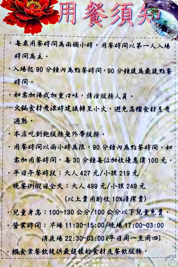 饌麻辣頂級火鍋：高雄前金︱饌麻辣頂級鴛鴦火鍋吃到飽　父親節，吃麻辣鍋、喝啤酒、冰淇淋吃飽飽，父親節就決定這樣過！！
