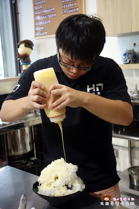 竹北 鉿鈉冰品熱飲 (9).JPG