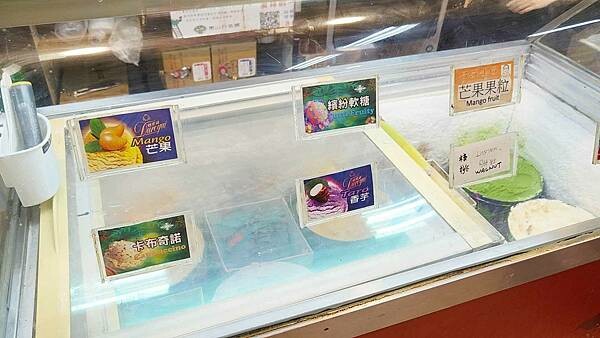 【台北美食】3546冰淇淋｜台北車站ＣＰ值最高的冰淇淋店