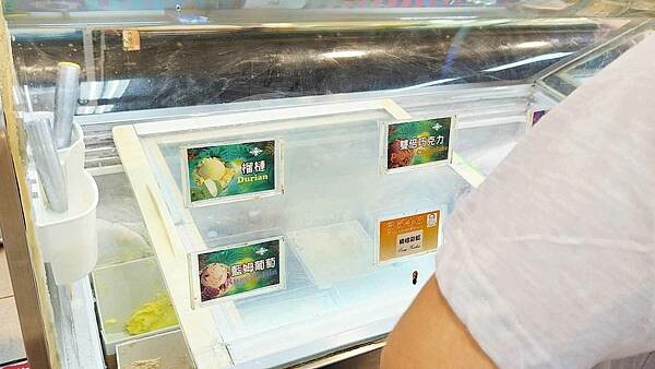 【台北美食】3546冰淇淋｜台北車站ＣＰ值最高的冰淇淋店