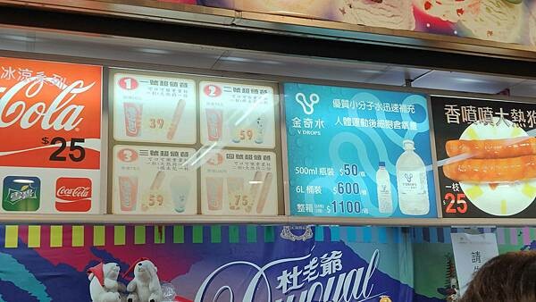 【台北美食】3546冰淇淋｜台北車站ＣＰ值最高的冰淇淋店