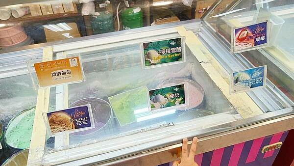 【台北美食】3546冰淇淋｜台北車站ＣＰ值最高的冰淇淋店