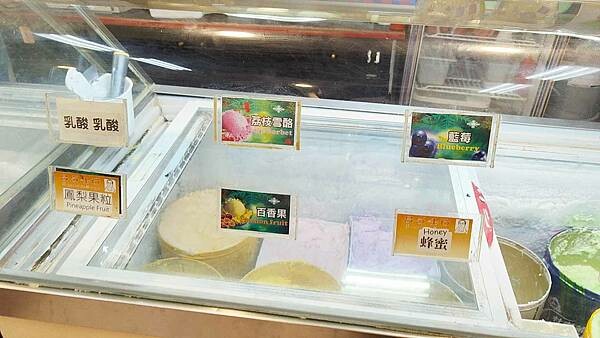 【台北美食】3546冰淇淋｜台北車站ＣＰ值最高的冰淇淋店